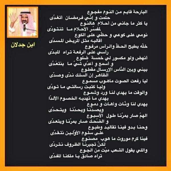 .البدوي (@bdwyiy) on Twitter photo 