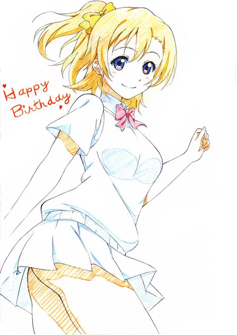 穂乃果ちゃんお誕生日おめでとーー☆
#高坂穂乃果生誕祭2014 