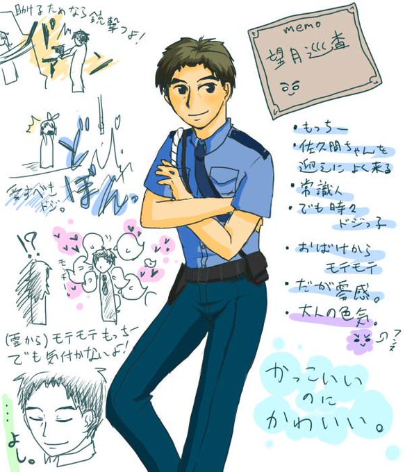 霧雨が降る森のtwitterイラスト検索結果 古い順 霧雨が降る森のtwitterイラスト検索結果 古い順