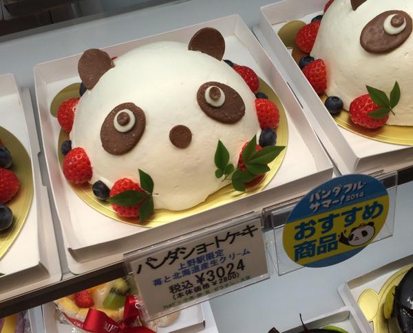 あすたりすく En Twitter 上野駅構内で販売してる 柿の木坂キャトルさんのパンダショートケーキ可愛い過ぎですね O ﾟ ﾟ O Http T Co 4il4ae6vd8