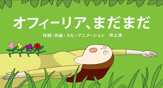 Eテレのtwitterイラスト検索結果 古い順 Eテレのtwitterイラスト検索結果 古い順