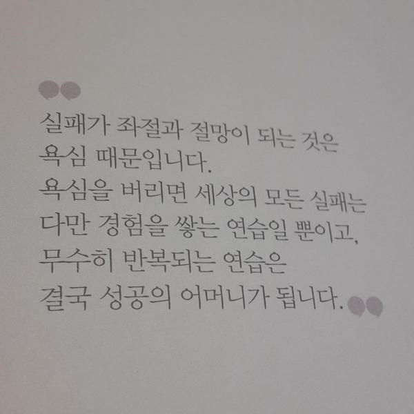 ksy2's tweet photo. 방황해도 괜찮아.. http://t.co/jxQHT4Phfd