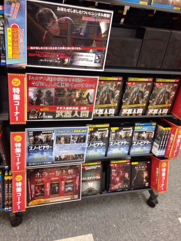 映画 武器人間 Bukiningen Twitter 映画 武器人間 Bukiningen Twitter