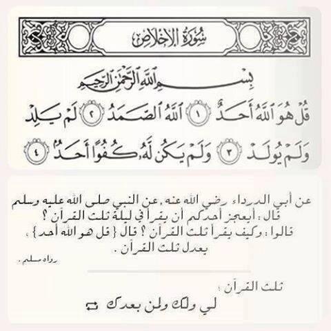 خلـ اصبعك يشهد لك يومـ آلقيامہ 
#رتويت_جزاكم_الله_خير 
#رتويت_فضلا
#غرد_بالخير
#غرد_بذكر_الله