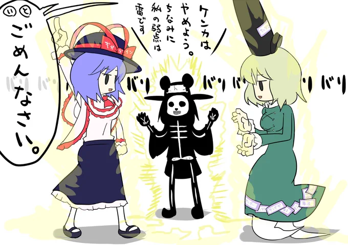 #深夜の真剣お絵描き60分一本勝負 