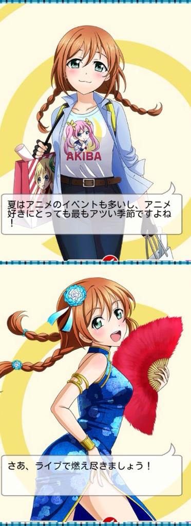Dh ミヤ 今回のモブライブ 西村文絵 三つ編み下げる文学少女ーーなんと聞こえのいい言葉かーーー 麗音曰くアニメ漫画に例えて話す ジョジョ語や淫夢語録でで話す人みたいなものか 燃えも萌えもイケるクチ 目指せキ マイ宮 モブライブ Http Dh ミヤ 今回のモブライブ 西村文絵 三つ編み下げる文学少女ーーなんと聞こえのいい言葉かーーー 麗音曰くアニメ漫画に例えて話す ジョジョ語や淫夢語録でで話す人みたいなものか 燃えも萌えもイケるクチ 目指せキ マイ宮 モブライブ Http
