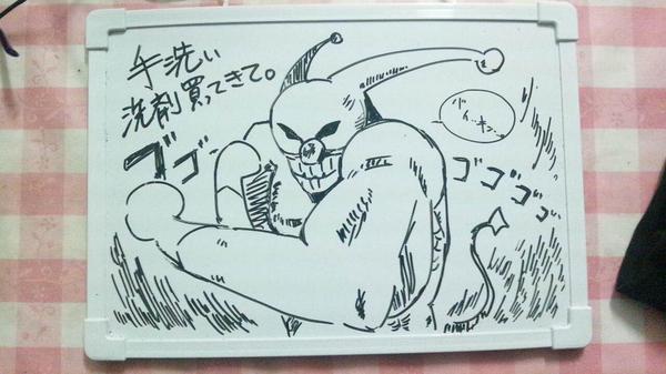 帰ってきたら手洗いうがいが癖なんだけど、手洗い洗剤がないのでそれを家族にお知らせします 