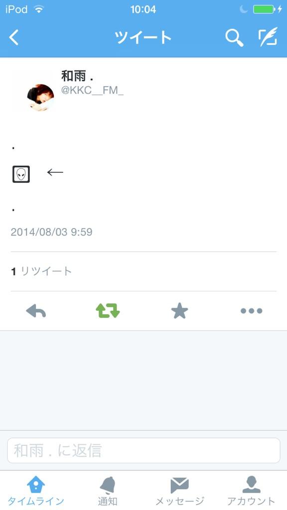 Fxiir's tweet photo. ⚑

:

.

.

:

.

     ほら    矢印

.

:

.

.

:

⚐ http://t.co/CII3CLLfl3