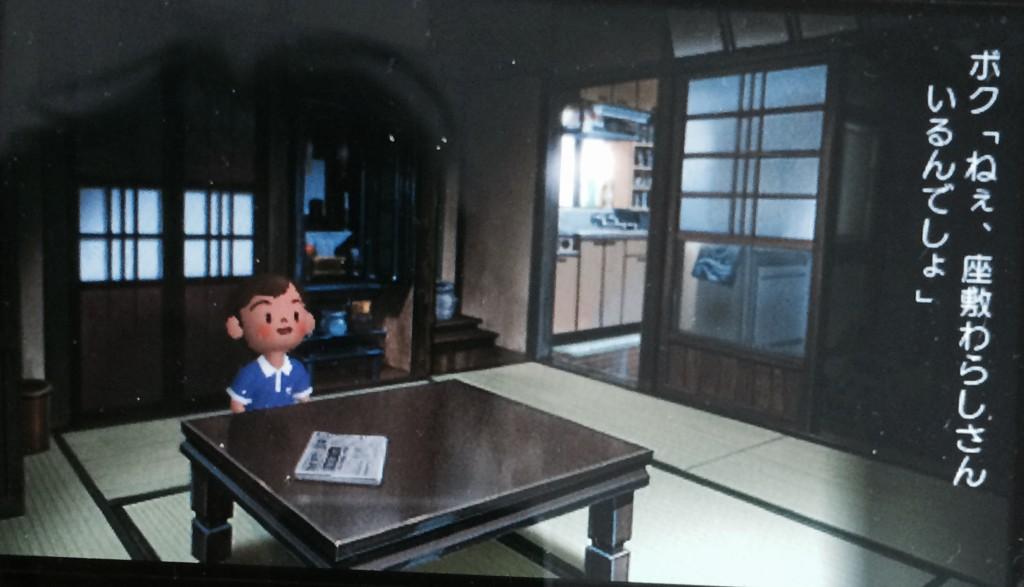 ごん ぼくなつ4 最後の座敷わらしやらまめちゃんの謎やら いろいろ気になることは残ったが まぁ細かいことは気にしないのが楽しいのでしょう いいゲームでした Http T Co Yumsek3ewu ごん ぼくなつ4 最後の座敷わらしやらまめちゃんの謎やら いろいろ気になることは残ったが まぁ細かいことは気にしないのが楽しいのでしょう いいゲームでした Http T Co Yumsek3ewu