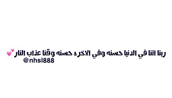 nhsl888's tweet photo. 💕 http://t.co/bZnKVQwgME