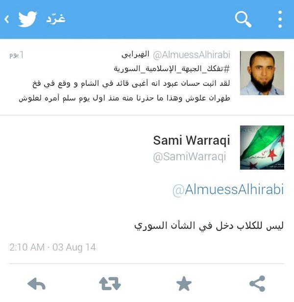 Daash_kelab's tweet photo. @anas_4191 http://t.co/QmprF6RTMp