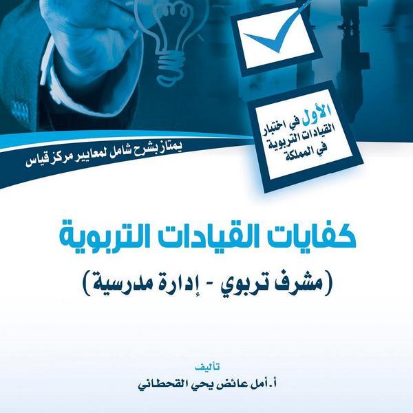 الاختبارات المهنية اختبار القيادة المدرسية Youtube