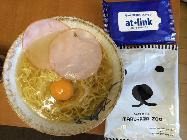 kkitase's tweet photo. OSC Kyoto 2014でリンクさんにもらったラーメンをいただきます。ベアメタル勢同士頑張りましょう! #osckansai #softlayer #atlink #link http://t.co/W2pixXjx9b