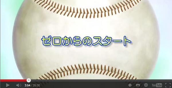 Major 名場面 メジャー 第3シリーズ 第1話 聖秀学院高校への転校 野球部結成のワクワクするシリーズだ こちらからご覧下さい T Co Awsdrznwht T Co Ynbjnhxtrp