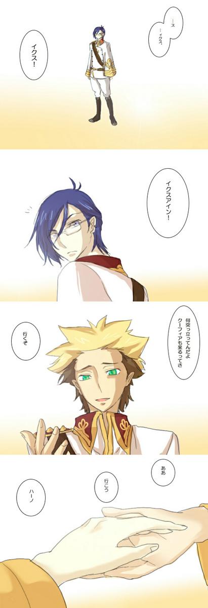 ハーノインのtwitterイラスト検索結果 ハーノインのtwitterイラスト検索結果