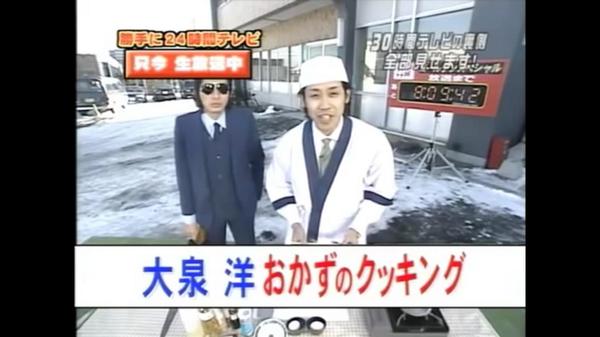 やっぱり どうでしょう Bot やっぱりどうでしょうbotも 大変気に入ったキャラなんですよ 水曜どうでしょう 大泉洋 土井善晴 Http T Co Jgoorpriyd