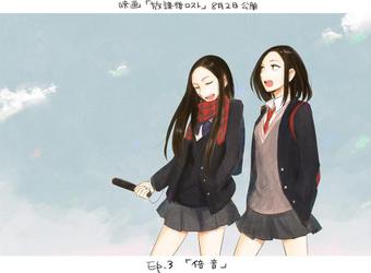 五十嵐藍のtwitterイラスト検索結果 古い順
