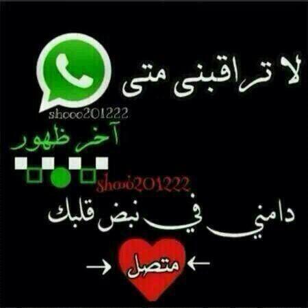 🌹وووعود كذاابه🌹
أشکــرکم على کـرم أخلاقـک
بس الي يبي يأخذ صور يعطيني رتويت لو سمحتوا
واشكركم فديتكم
