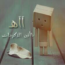 Sfefss's tweet photo. http://t.co/xDOEdRMbhc
