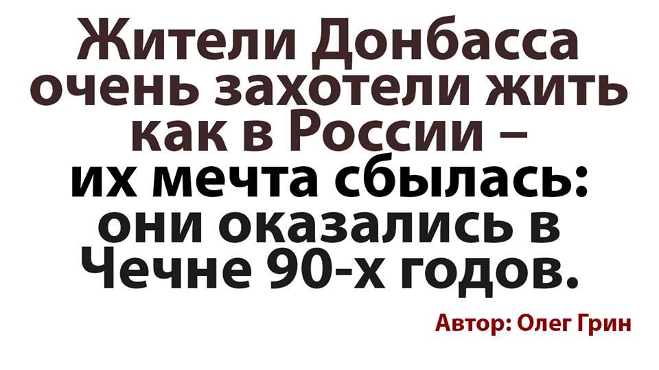 Против пограничников в Меловом Россия применила мины, запрещенные международным гуманитарным правом, - пресс-центр АТО - Цензор.НЕТ 2312