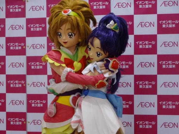O Xrhsths なかけん Sto Twitter 実際にあったもの 歴代プリキュアや歌手も呼ぶイオンモール東久留米 プリキュア珍百景 8 10 日 にはキュアハート キュアダイヤモンドがやってくる予定 Http T Co Fwxeubned3 O Xrhsths なかけん Sto Twitter 実際にあったもの 歴代プリキュアや歌手も呼ぶイオンモール東久留米 プリキュア珍百景 8 10 日 にはキュアハート キュアダイヤモンドがやってくる予定 Http T Co Fwxeubned3