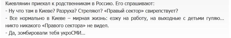 Под Радой митингуют сторонники принятия закона о люстрации - Цензор.НЕТ 6541
