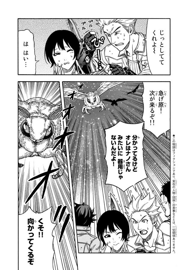 Follow 山本貴寛 S Baseballlove078 Latest Tweets Twitter