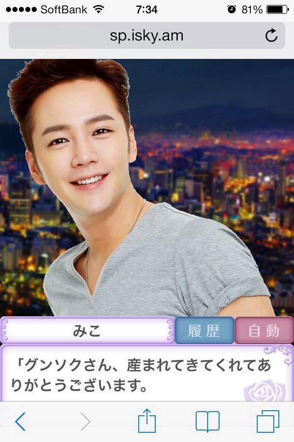 syouri78's tweet photo. @AsiaPrince_JKS おたんじょうびおめでとう♥♥ http://t.co/RjtdqNU10u