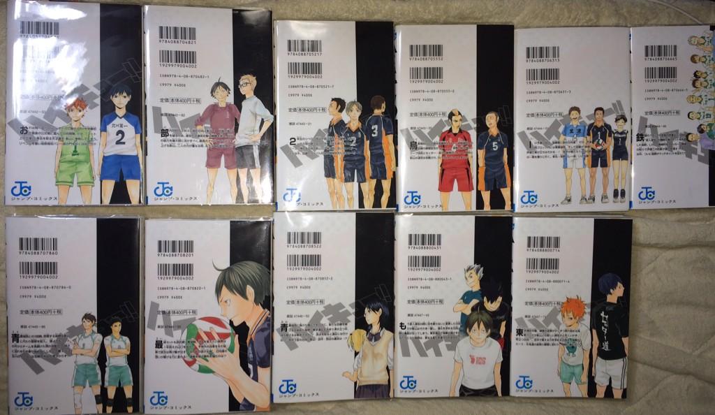 ましゅまろ على تويتر 明日発売のハイキュー12巻表紙で盛り上がっていますが 裏表紙も気になりますよね ここで1 11巻までの裏表紙を見てみましょう 最多登場回数キャラは なんと山口忠くん Http T ましゅまろ على تويتر 明日発売のハイキュー12巻表紙で盛り上がっていますが 裏表紙も気になりますよね ここで1 11巻までの裏表紙を見てみましょう 最多登場回数キャラは なんと山口忠くん Http T