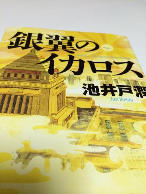 konboi6's tweet photo. やはり読んどこうと思いまして。 http://t.co/ItC3raFgmH