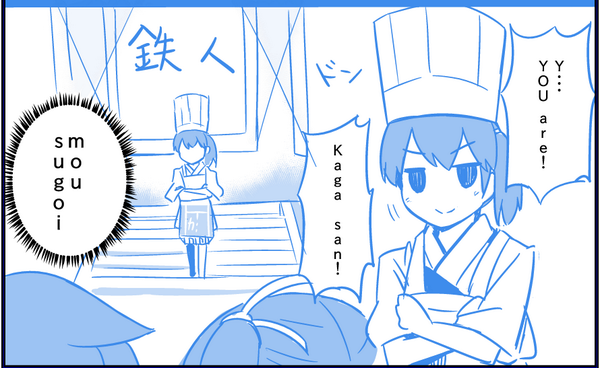 その4さぶん(4/4)英語ばん 