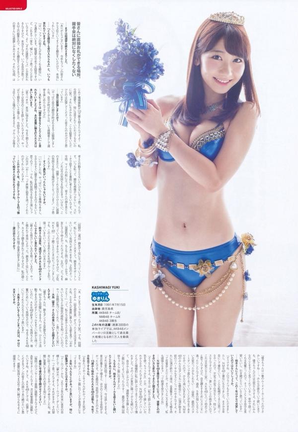 AKB48総選挙! 水着サプライズ発表 2014 Amazon.co.jp: AKB総選挙! 水着サプライズ発表2014 (AKB48