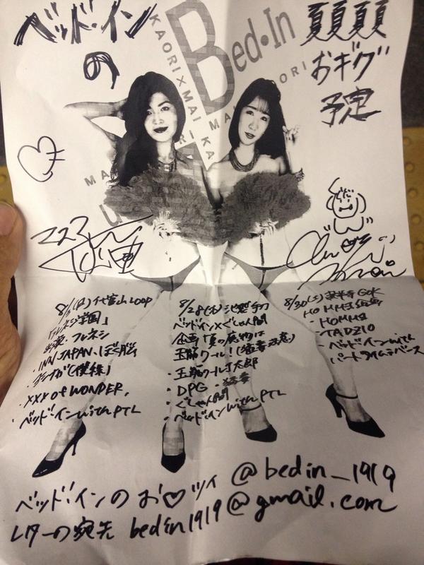 tmadd (@tmagg_) on Twitter photo 