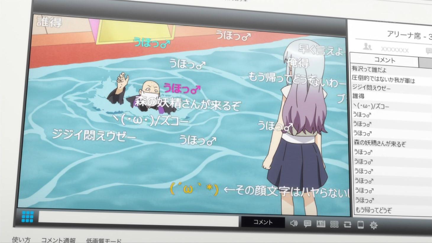 Yuyu Yu 其ノ零 ヽ W ズコー Jinsei Anime Tokyomx Http T Co Ssy6vqecp3 Yuyu Yu 其ノ零 ヽ W ズコー Jinsei Anime Tokyomx Http T Co Ssy6vqecp3