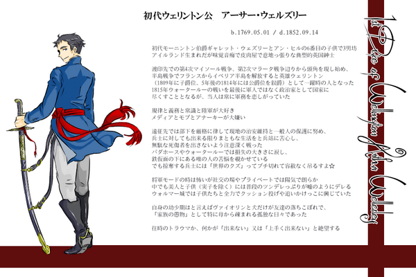 略 33号 突然の歴史クラスタフォロー祭夏の陣 歴史創作している腐です 初代ウェリントン公ファンで公爵 のことばかり呟いています 公爵とナポレオニックな英国陸軍に萌え燃え ウィーン会議でメッテルニヒとカッスルレーも Http T Co Y7gsr0tvwx 略 33号 突然の歴史クラスタフォロー祭夏の陣 歴史創作している腐です 初代ウェリントン公ファンで公爵 のことばかり呟いています 公爵とナポレオニックな英国陸軍に萌え燃え ウィーン会議でメッテルニヒとカッスルレーも Http T Co Y7gsr0tvwx