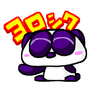 こぐまのtwitterイラスト検索結果 古い順 こぐまのtwitterイラスト検索結果 古い順