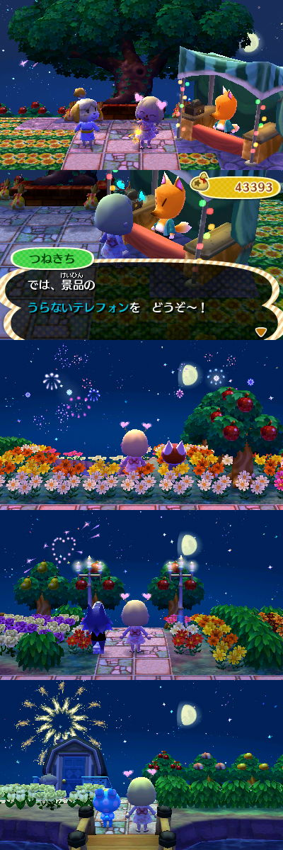 3ds Ssのtwitterイラスト検索結果 古い順
