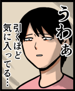 @0924__tomo どうぞどうぞ 