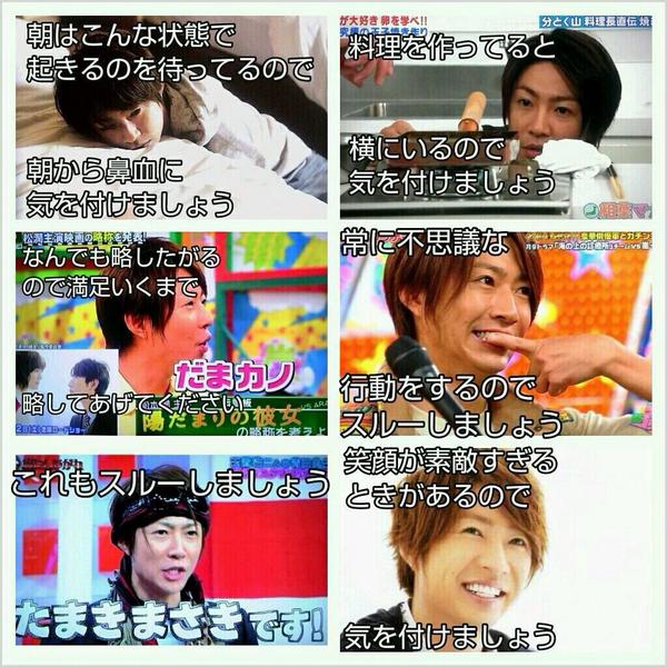 嵐で妄想＆アナ雪♪♪まとめ on X: 