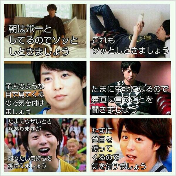 嵐で妄想 アナ雪 まとめ V Twitter 翔さんを飼うときの取り扱い説明書 嵐好きな人rt 嵐で妄想 あらしっく あらしっくと繋がりたい Http T Co P1eqqaesyn 嵐で妄想 アナ雪 まとめ V Twitter 翔さんを飼うときの取り扱い説明書 嵐好きな人rt 嵐で妄想 あらしっく あらしっくと繋がりたい Http T Co P1eqqaesyn