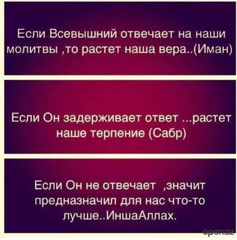 Все в руках всевышнего картинки