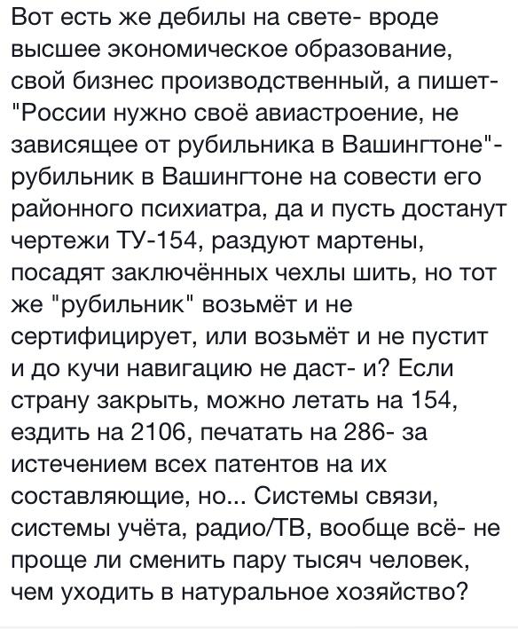 Террористы атаковали Попасную: погибли мирные жители, - СМИ - Цензор.НЕТ 2727