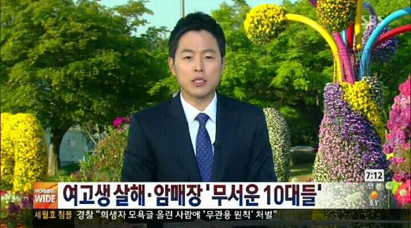187Centi's tweet photo. 냉면 그릇에 소주 2병을 부어 마시게 한 후 토하면 그 토를 핥아 먹게 했습니다. 온몸에 뜨거운 물을 붓고 얼굴에 휘발유를 뿌려 불을 붙였습니다. 이것들이 사람입니까? http://t.co/JezAVtW9ly http://t.co/pIyehSnglz