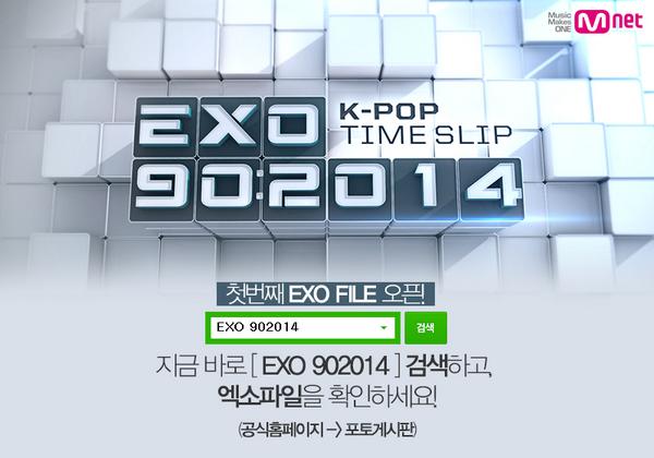 MnetKR's tweet photo. [#EXO902014] (RT) 첫번째 엑소파일 공개! 지금 바로 EXO902014를 검색하여 첫번째 #엑소파일 을 확인하세요! http://t.co/S6n03ZQWJq
