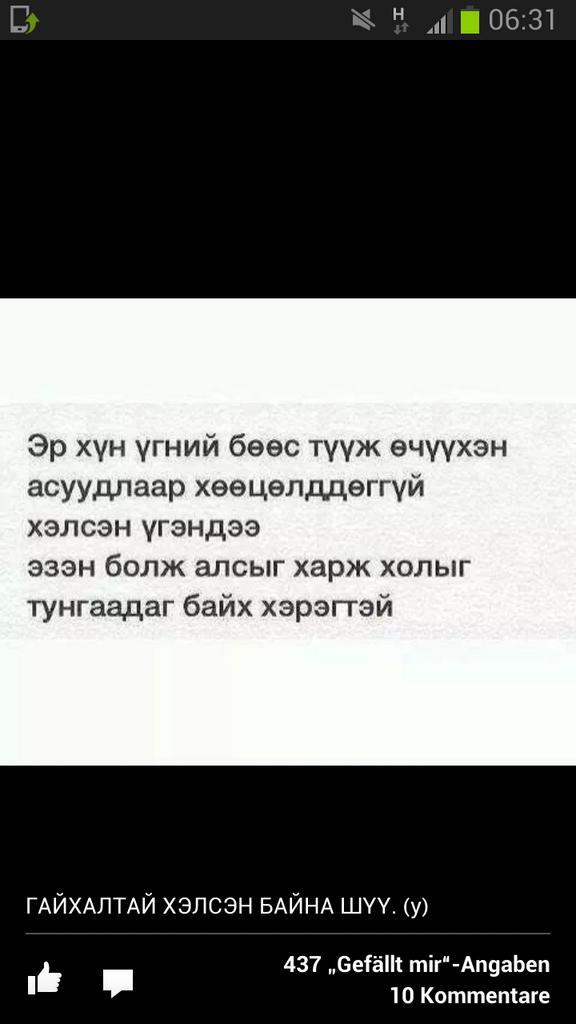 ST (@st_sogi) on Twitter photo 