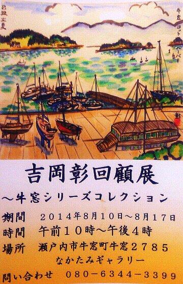 ベル・串田 記念館 (@yusuke19970309) / Posts / X