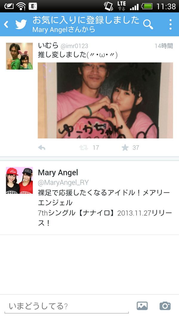 誤ふぁぼ 誤ふぁぼ