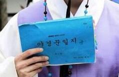 BuKVgsLCUAA2R09.jpg:large