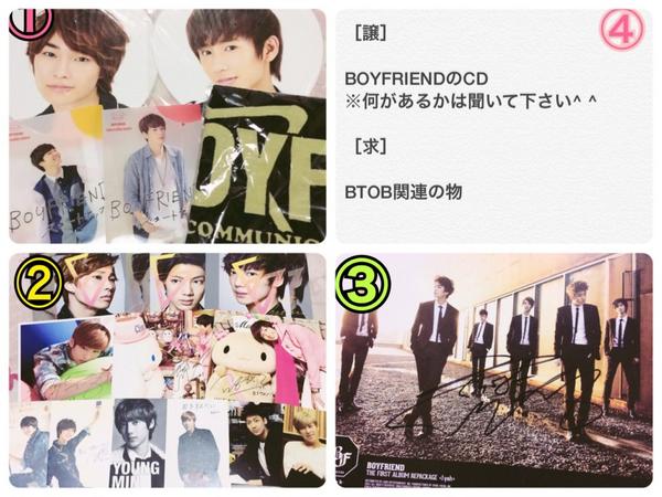 wowwh_xxx's tweet image. ［拡散希望］

BOYFRIEND グッズ 譲＆交換

①金額は要相談
②BTOBのトレカと交換希望
※ネガカルケのみクァンミンと交換希望
③Iyahヒョンソンサイン入り2500〜
④BTOB関連と交換

宜しくお願いします^ ^
