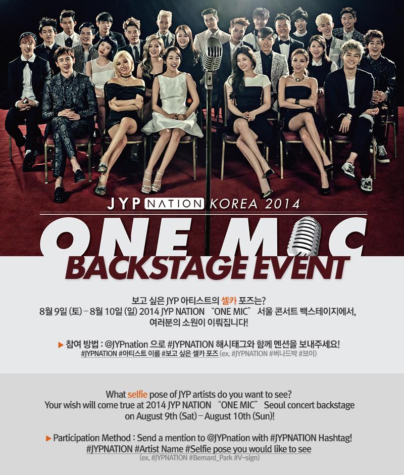 JYP Nation Korea 2014 'One MIC' - Album by JYP Nation | Spotify